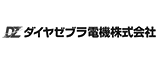 ダイヤゼブラ,ロゴ/パワコン,田淵/KrannichSolar株式会社